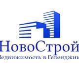 НовоСтрой Геленджик
