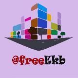 Экономный Екатеринбург