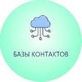 The new bases of conctacts