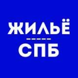Жильё СПб и ЛО