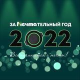 Узбекистан ™️ МЕЧТА 