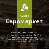 ТО Евромаркет