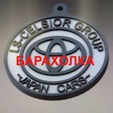 Барахолка lexus/celsior club
