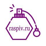 raspiv.ru анонсы (распив, отливанты, продажа остатков)