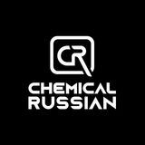 Chemical Russian | Автохимия