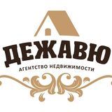 АН Дежавю