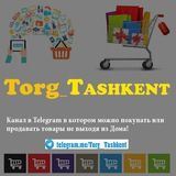 Торг_Ташкент