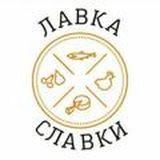  Лавка Славки 