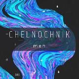 CHELNOCHNIK_MEN - Одежда Для Мужчин