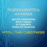 © CubEst - Недвижимость Юга для подписчиков.