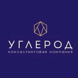 Углерод | Ловчикова Юлия