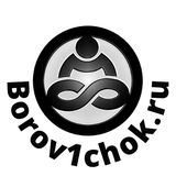 Borov1chok.ru