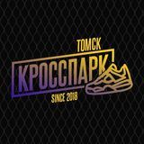 КроссПарк Томск