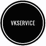 ⚫️VKService_official⚪️