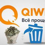 Продажа Киви Баланса -Qiwi Balance