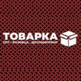 Товарка Aip Pods ДРОП ОПТ 