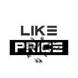 LIKE PRICE 