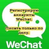 WechatAlipay verifyunblock