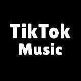 Музыка ТикТок I TikTok Music
