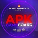  GameBoard | APK