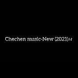 Чеченские песни | Chechen music | New (2022)♬