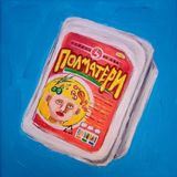 мать пополам