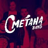 Сметана band