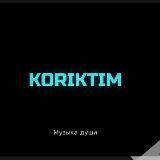 KORIKTIM |  | Музыка