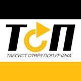 Такси Тюмень-Петропавловск