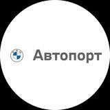 BMW Автопорт