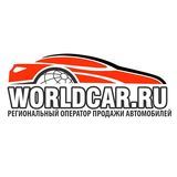 WorldCar | Автоаукционы Японии