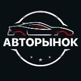 Авторынок ДНР-ЛНР