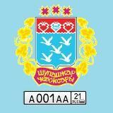 Авто Чебоксары
