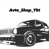 Avto_Shop_Ykt