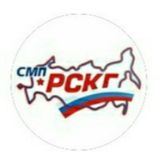 СМП РСКГ