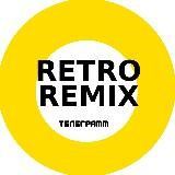 Ретро Ремиксы Музыка Популярная Disco FM Дискотека 80е 90е 2000е Хиты Dj Dance Old World Песни Молодость Music Носталь Детство С