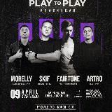 Ufa Party - афиша клубов, концертов и вечеринок г. Уфа