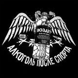 ️РУССКИЙ РЭП 