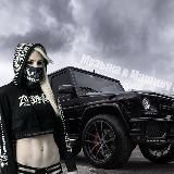 Музыка в Машину