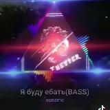 Популярная МУЗЫКА/ Новинки vk