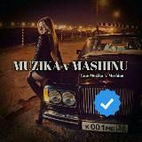 Музыка для души