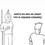 поликлиника