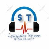 Таджикские песни | Musiqi TJ | Сурудхои Точики | | Tajik Music| Шабнами Сурайё | Nurangez film| Шавкати Мургпарвар