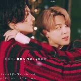 ♔ ☾ постель чигуков ♥︎ ♕