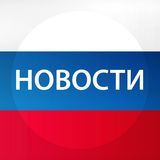 Вологда | Новости | События