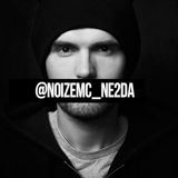 @noizemcNe2Da - новый адрес