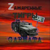 GARMATA music