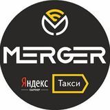 &quot;MERGER&quot; партнёр Яндекс.Такси