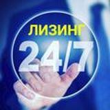 Центр Лизинга