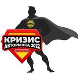 Автоброкер Клуб